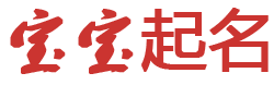 直播觀察起名网