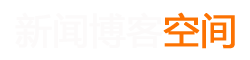 直播觀察