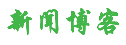 直播觀察