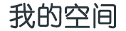 直播觀察