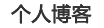 直播觀察
